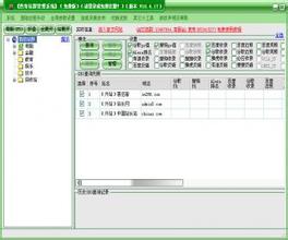 ���ƾ�������Ϸ��Ƶ�����գ�Ů��ʦ���������綾������ ����ж���ֲ����...