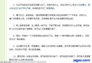 �Ĳ�ǧ���ַ���Ƶ��֣���г������������������ ��Ӧ������������...